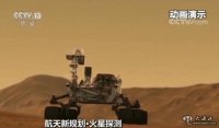 中國首次公布這個數據