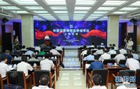 中國互聯網聯合辟謠平