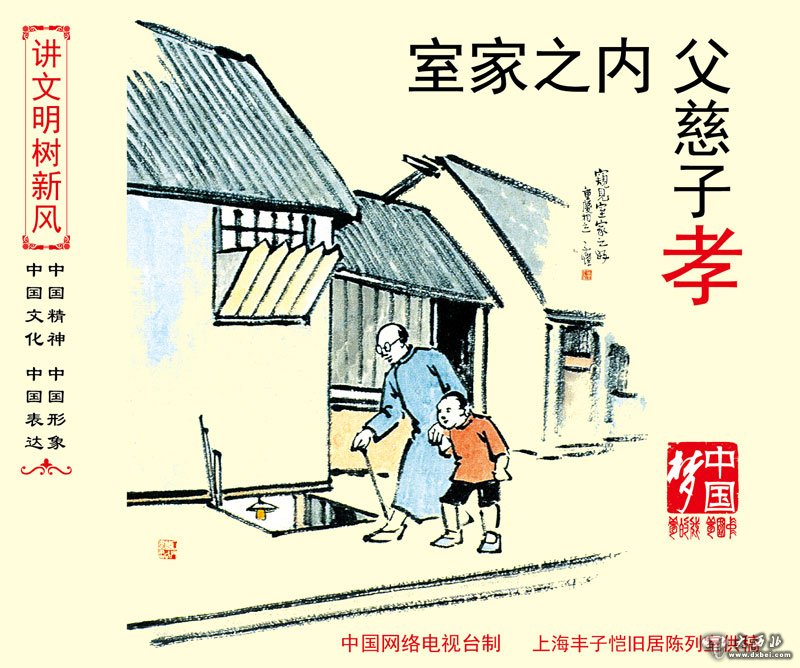 【牙醫(yī)故事】牙疼的小孩