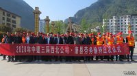 甘肅康縣：定向勞務輸