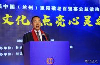弘揚(yáng)孝老文化 點(diǎn)亮心靈