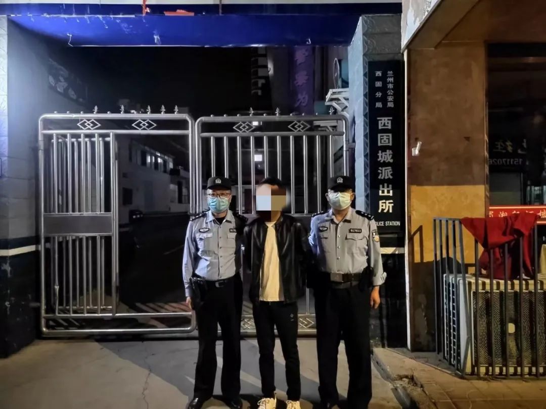 西固警方成功抓獲一名外