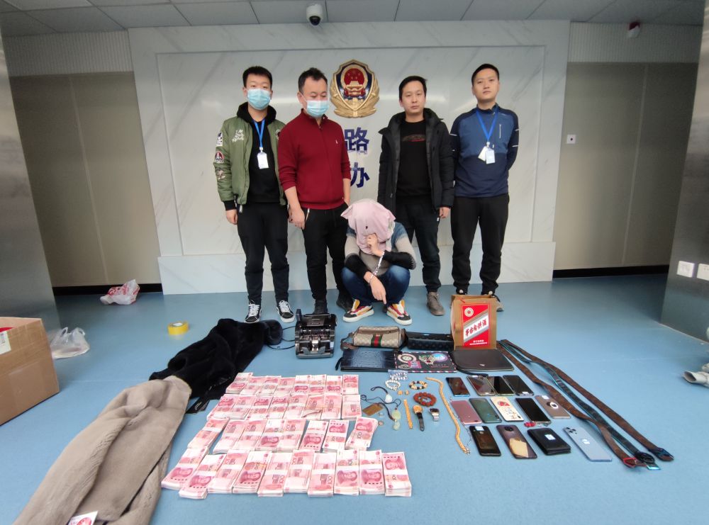 蘭鐵警方打掉一詐騙團伙涉案資金超1300萬元