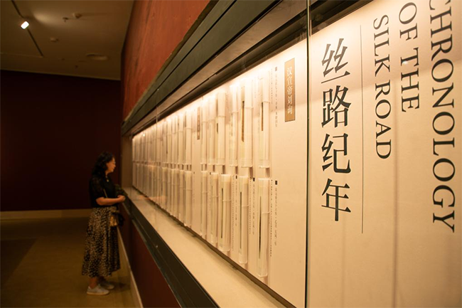 1000余枚見證絲路繁盛的