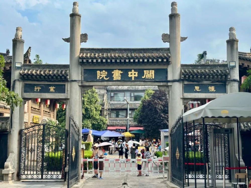 關中書院：活態賡續“