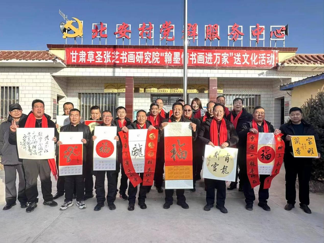 書畫進鄉村  墨香沁民心