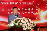 蘭州冷鏈產業商會 蘭州