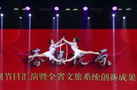 “春綠隴原”新創節目
