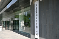 我國商業銀行不良貸款