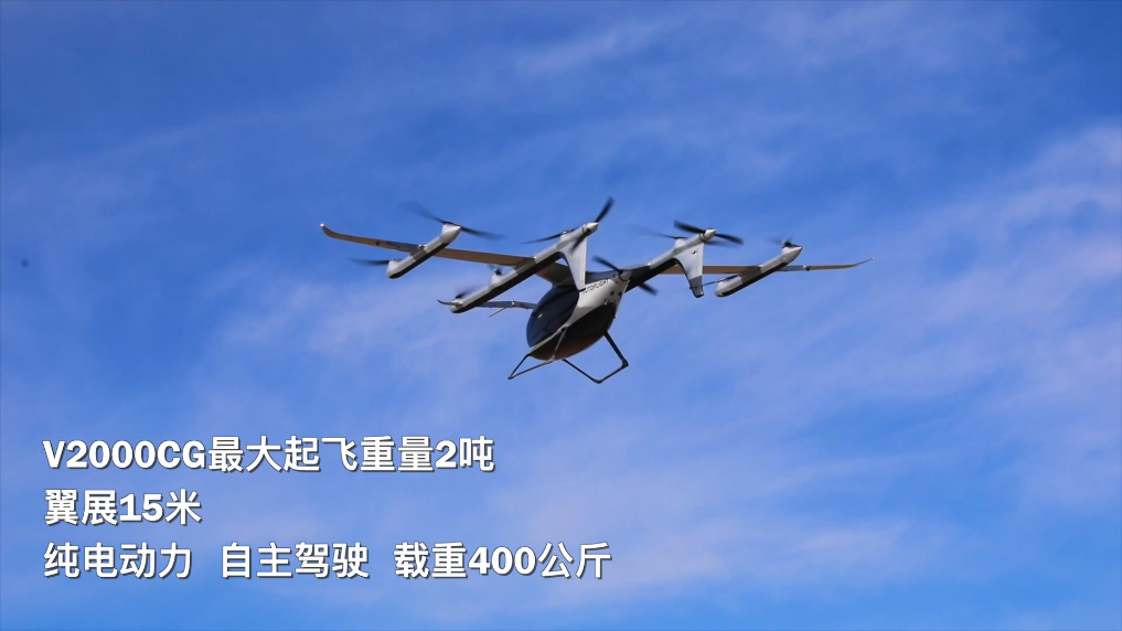 中國民航頒發首個無人