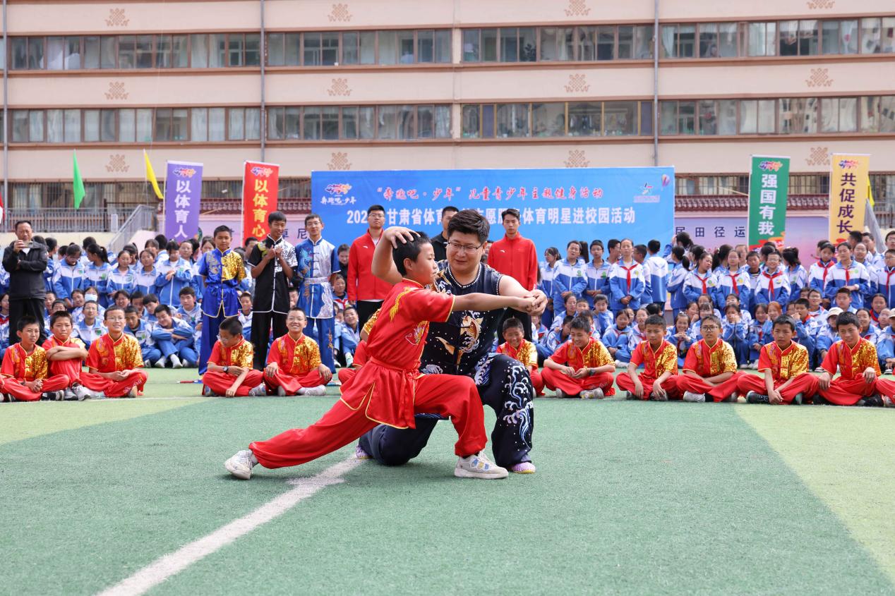 2024年甘肅省體育支教志