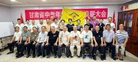 第25屆中國蘭州健康節