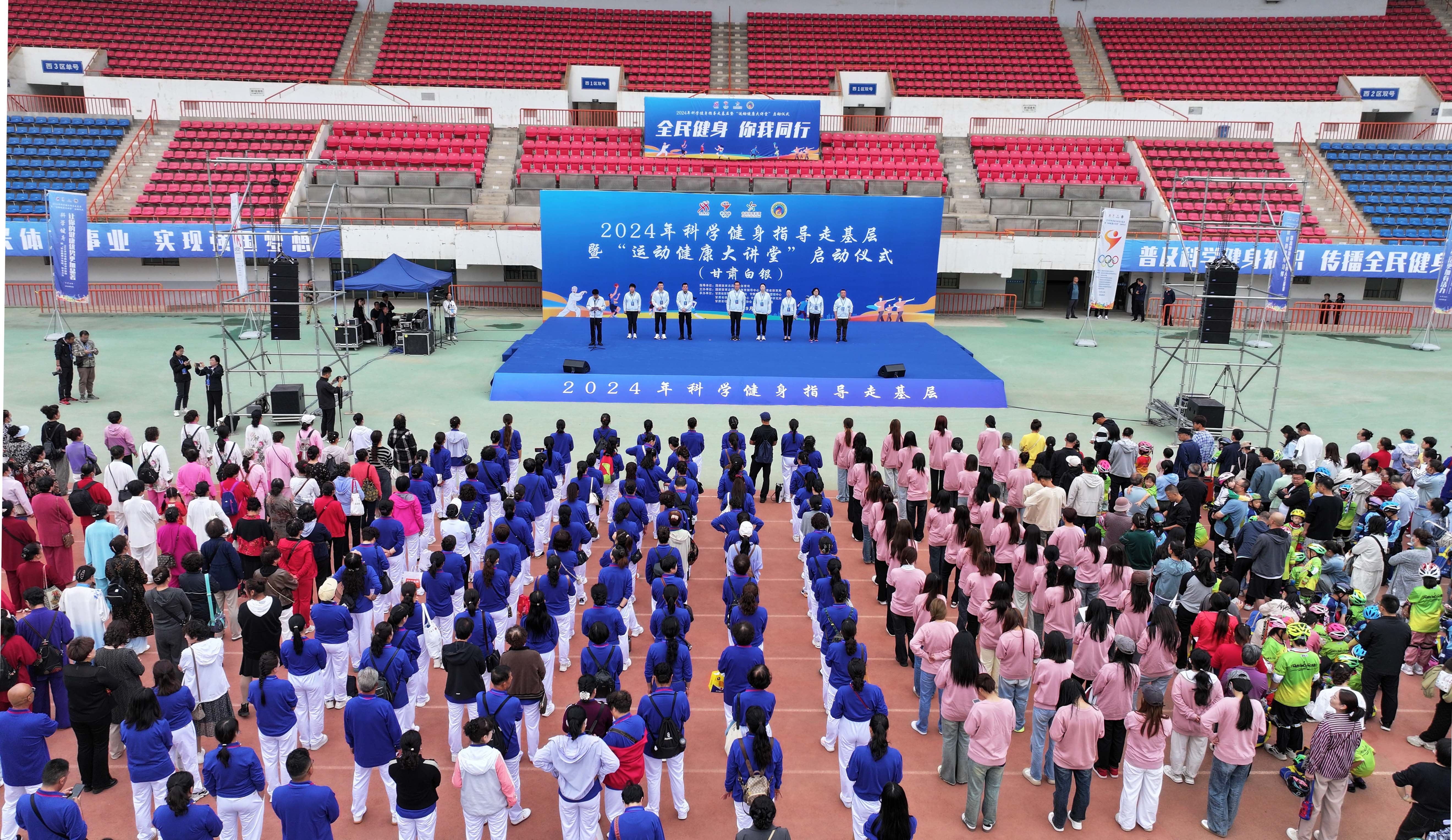 2024年科學健身指導走基