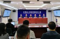 甘肅省自然災害綜合風
