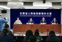 前三季度，甘肅全省規