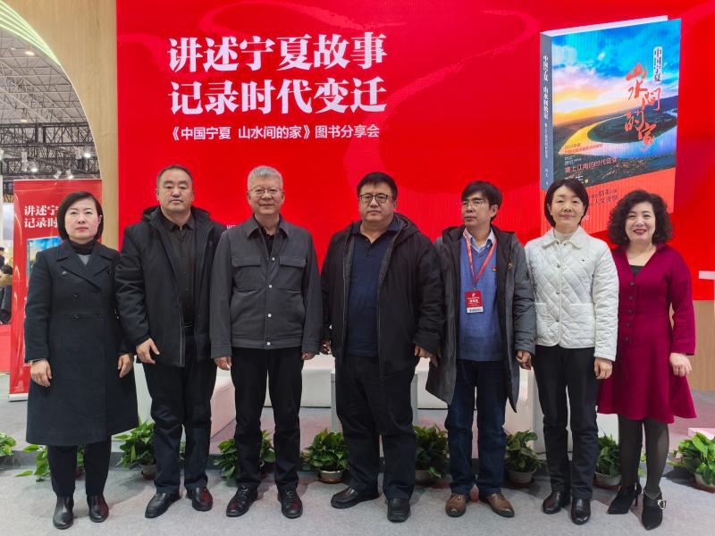 講述寧夏故事記錄時代