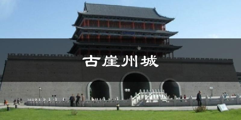 古崖州城天气预报十五天